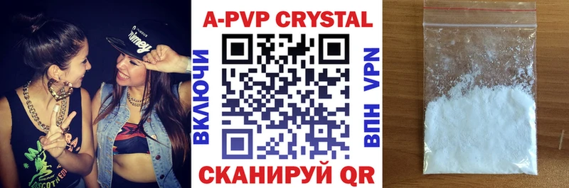 APVP СК  Рошаль 