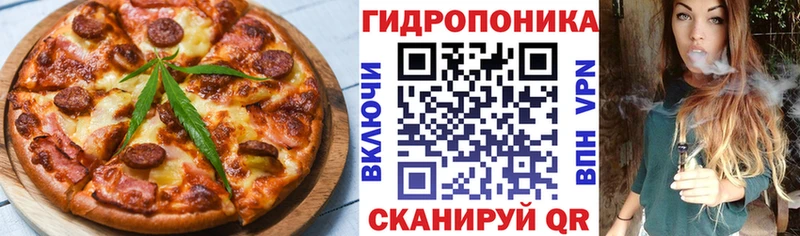 Печенье с ТГК конопля Рошаль