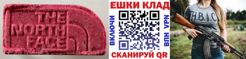 Ecstasy Cube  где купить наркоту  Рошаль 