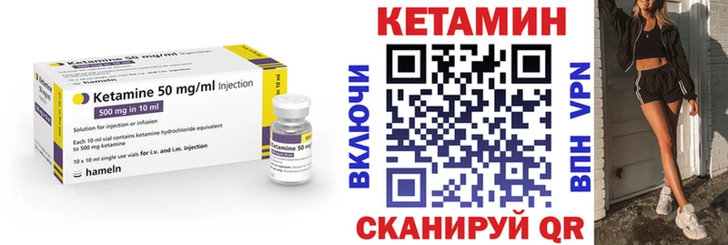 где можно купить наркотик  Рошаль  Кетамин ketamine 