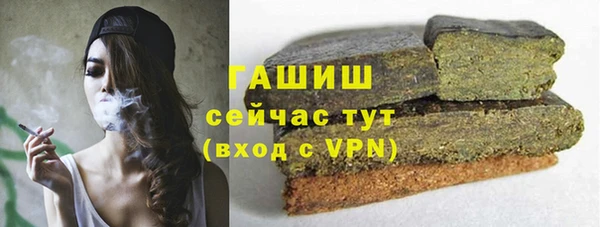 мефедрон VHQ Алексеевка