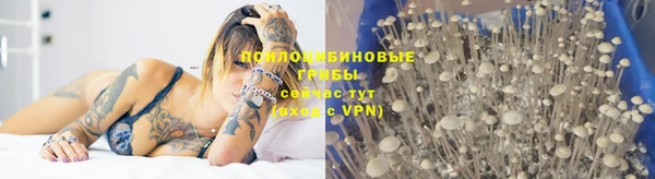 мефедрон VHQ Алексеевка