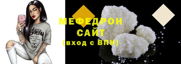мефедрон VHQ Алексеевка