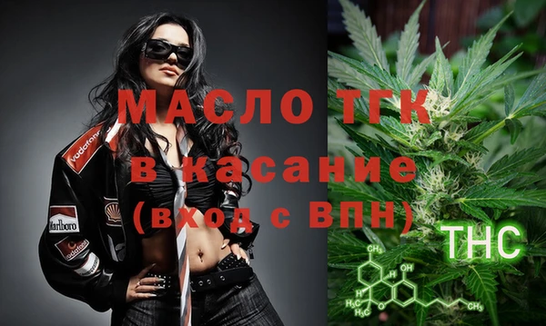 мефедрон VHQ Алексеевка