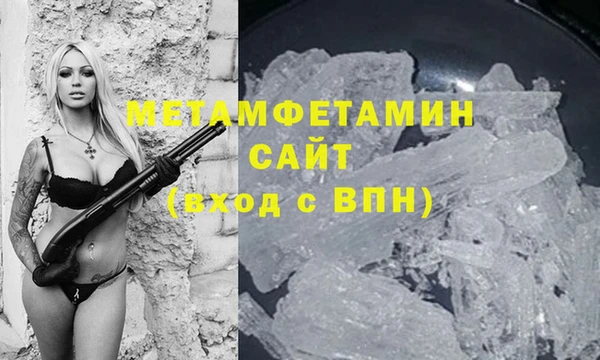 трава Нефтегорск
