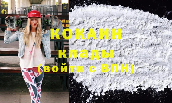 мефедрон VHQ Алексеевка