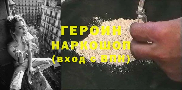 герыч Алексин