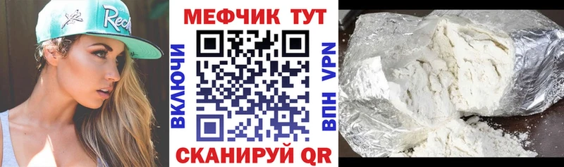 omg как зайти  Рошаль  Мефедрон кристаллы 