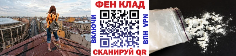 как найти закладки  Рошаль  МЕТАМФЕТАМИН пудра 