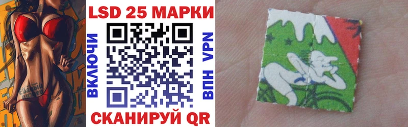 Марки 25I-NBOMe 1,8мг  Рошаль 