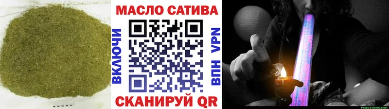магазин продажи   Рошаль  MEGA ссылки  Дистиллят ТГК вейп с тгк 